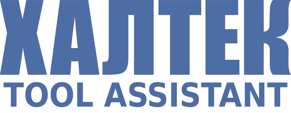 ХАЛТЕК Tool Assistant